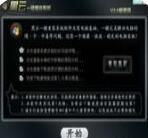 黑云一键重装系统