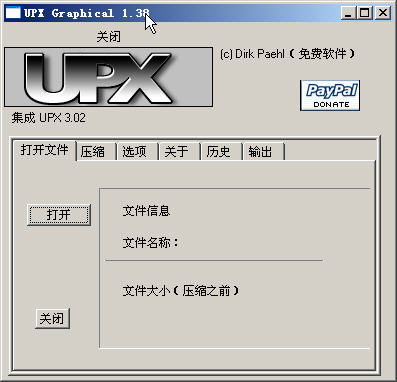UPX Graphical