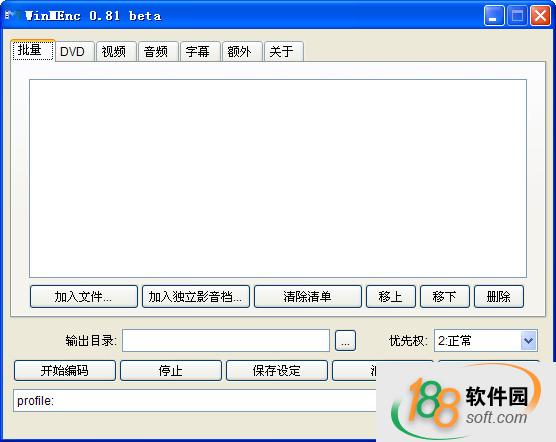 最好的视频压缩工具 (支持各种视频文件)