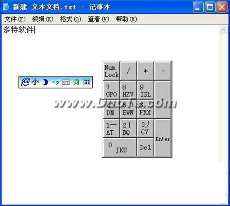 升级数码笔画输入法