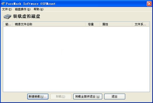 OSFMount