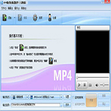 魔法mp4格式转换器