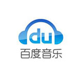百度音乐2015