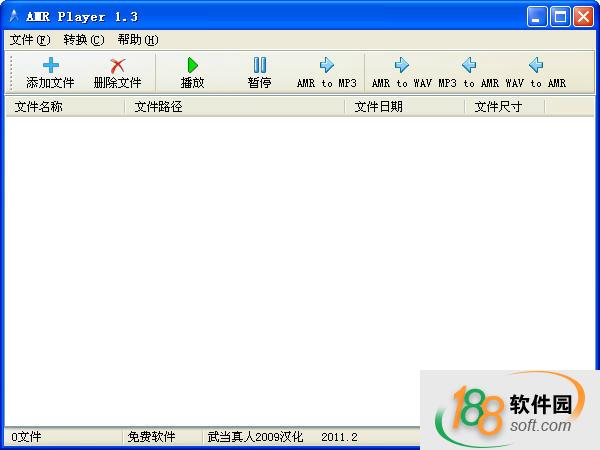 AMR播放器