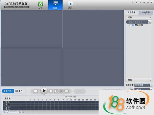 大华smartpss客户端