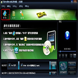 艾奇DVD到iPad格式转换器