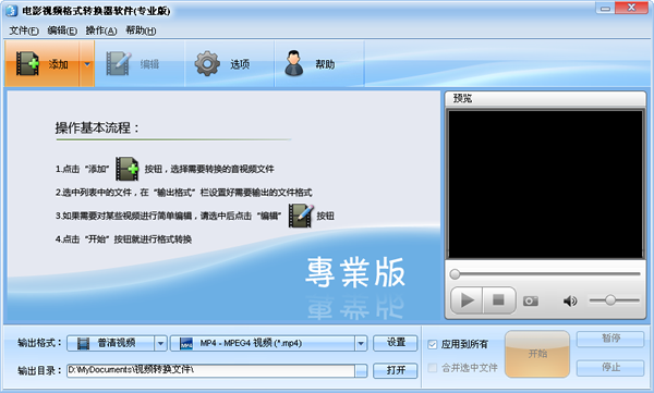 58de4c2a7426d666881490963498.png
