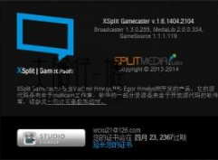 游戏直播录像软件(XSplit Gamecaster Studio)