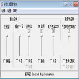 方塘音控软件