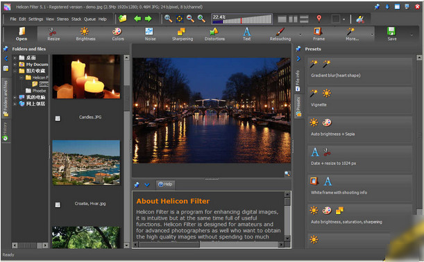 Helicon Filter Pro