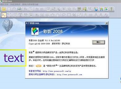 彩影2010