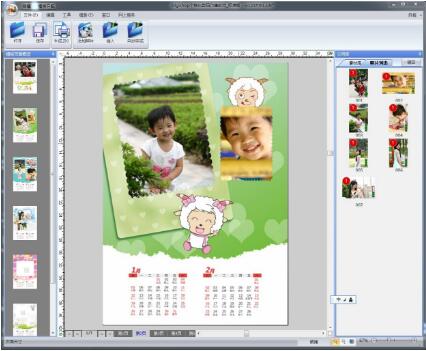DigiPhotpBrowser
