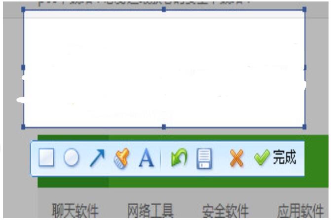SnapShot(屏幕截图软件)