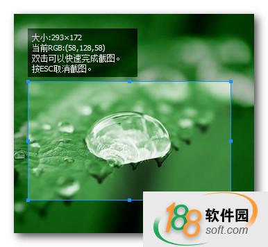 截图小工具(ScrToPicc)