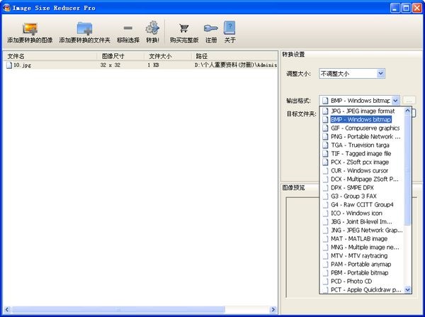 Image Size Reducer