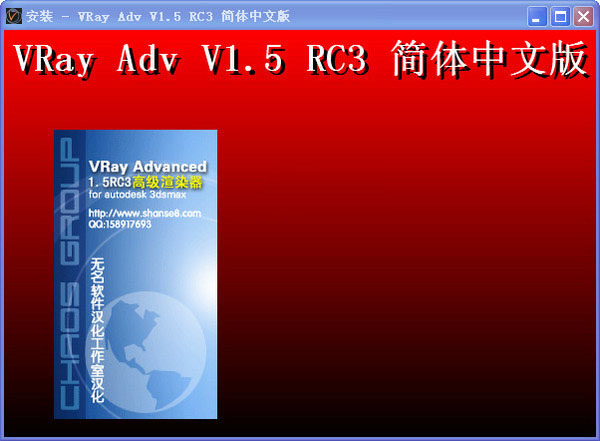 vary1.5