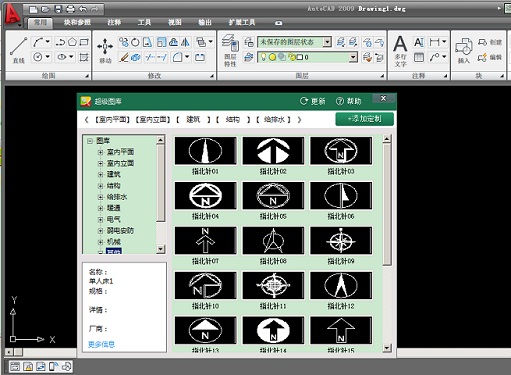 CAD看图说话