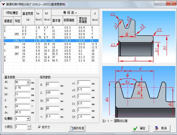 英科宇三维CAD