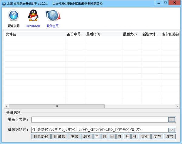 河北CA数字证书助手