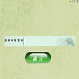 青青日记