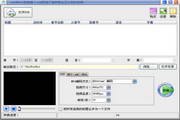 DVD转PSP转换器