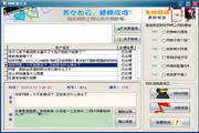 网吧留言本