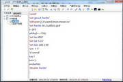 GsEditor-GrADS脚本编辑器