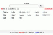 赣极查询搜索