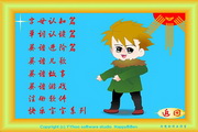 快乐宝宝学英语