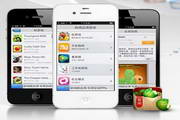 快用 For PC