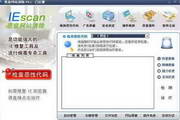 恶意网站清除 2011