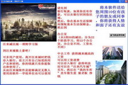 汪来乘法城