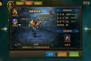 永恒纪元:戒电脑版