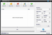 视频转换助手