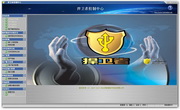 捍卫者USB管理系统