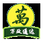 运政执法系统