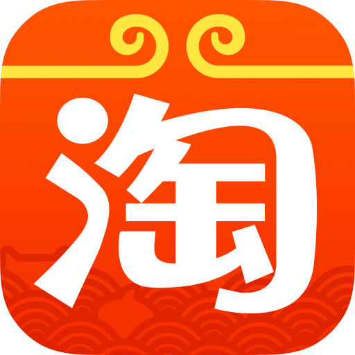 淘宝安全控件